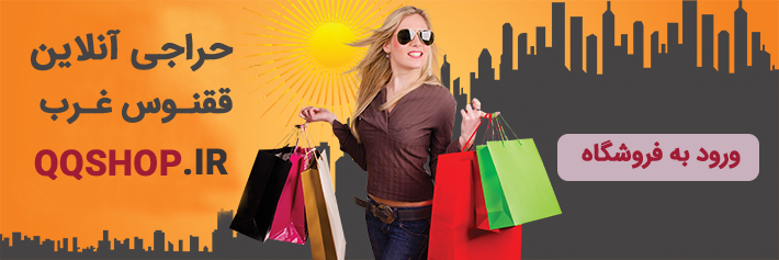 qqshopp.com